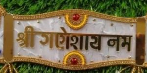 Decorative Door Hanging Toran