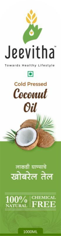 Cold Pressed Coconut Oil