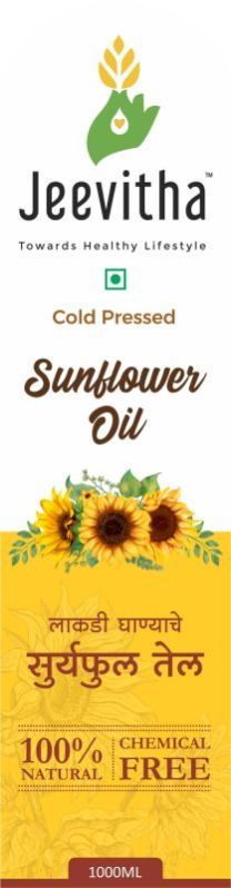 Cold Pressed Sunflower Oil