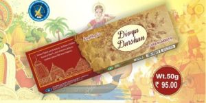 Divya Darshan Flora Incense Stick