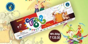 Utsav Flora Incense Stick