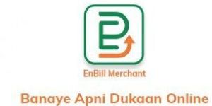 Inventory Management Software