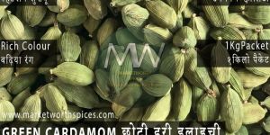 Green Cardamom