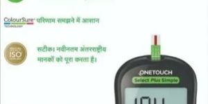One Touch Glucometers