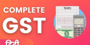 Institutional Training Software