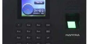 Biometric Access Control System