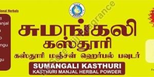 Sumangali Kasthuri Manjal Herbal Powder