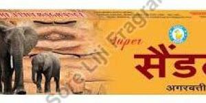 Super Sandal Incense Sticks