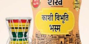 Maharaja Kashi Vibhooti