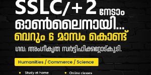 Higher Education Consultation