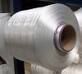 Polypropylene Multifilament Yarn