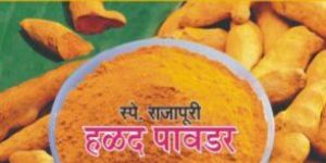 Turmeric Powder