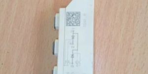 Semikron Thyristor Module