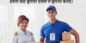 Outsourced Transportation Services