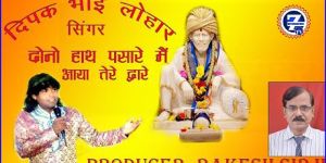 Event Telecast Services