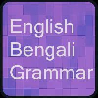 Bengali Grammar Books