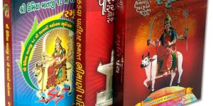 religious books/book printing/customized/spiritual book/devotional book/offset printing