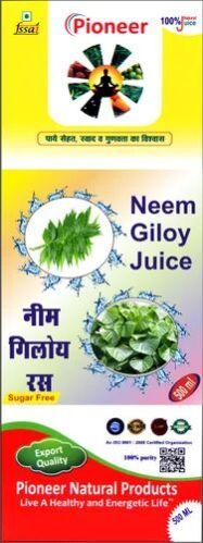 Neem Giloy Juice