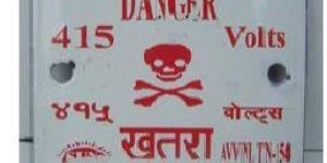 Danger Sign Plates