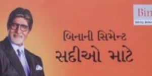 PVC Advertisement Sign Board