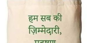 Jute Printed Promotional Bag