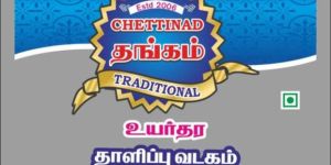 Thalipu Vadagam