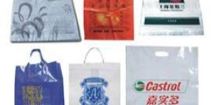 Photo Printed Poly Packaging Bags