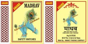 Madhav Match Box
