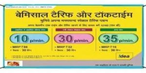 Waterproof Foam Banner