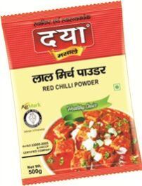 Red Chilli Powder