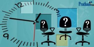 Leave Management System Services
