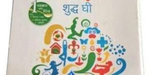 Amul Ghee