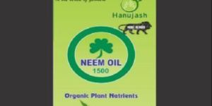 Neem Oil