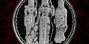 RAM DARWAR SILVER COIN