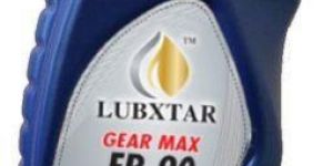 GEAR MAX EP-90 GL-4