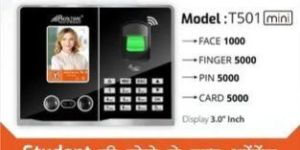 Realtime Biometric Attendance Machine