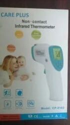 Infrared Thermometer