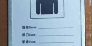 Metal ID Card Holder