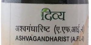 Patanjali Divya Ashvagandharist