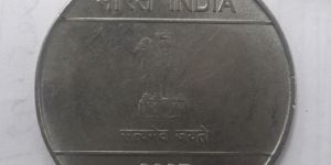 2 Rupay Star Antique Coins