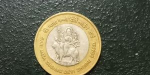 Vaisnavi Devi 10 Rs Coin