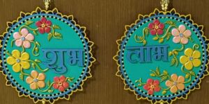 Unique Decorative Shubh Labh