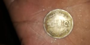 Two Rupees 1996 Coin