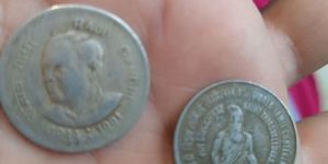 Old Coin