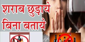 Alcohol De Addiction Medicine