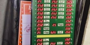 Punjab and Sind Bank Fully Digital Electronic Interested Display Board