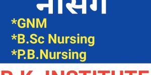 Nursing