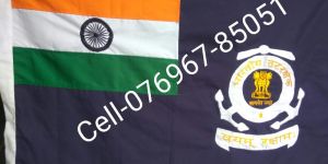 Indian Coast Guard Lancer Flag