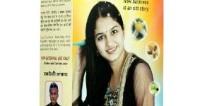 ACHAL H SYRUP