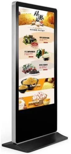 Non Interactive Kiosk